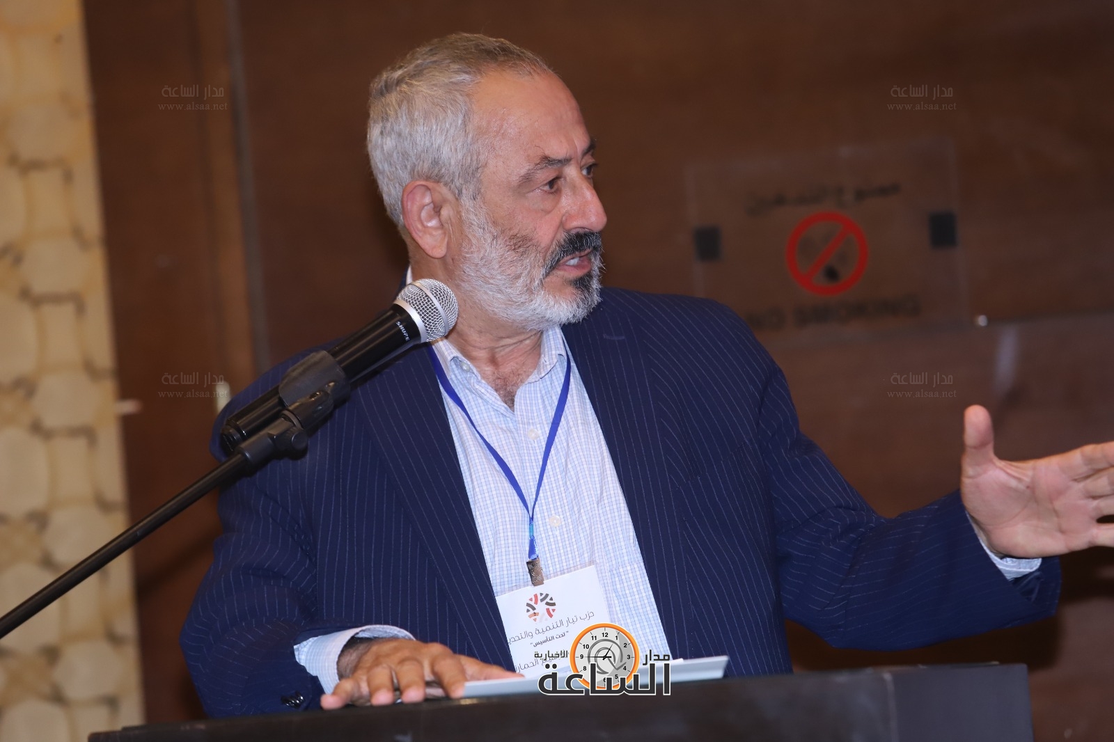 Madar Al-Saa Images 0.4796097914104489