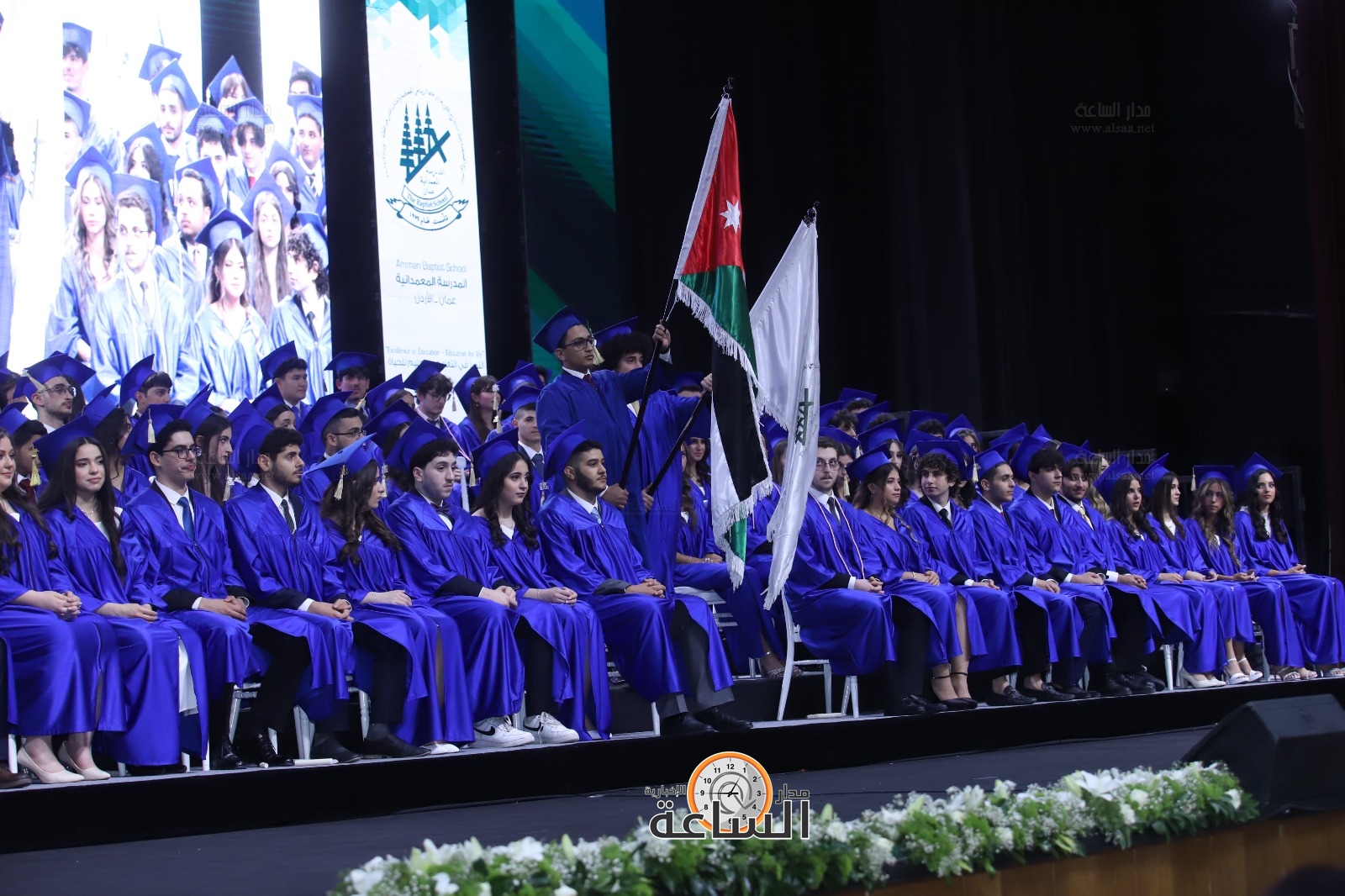 Madar Al-Saa Images 0.5114716166527624