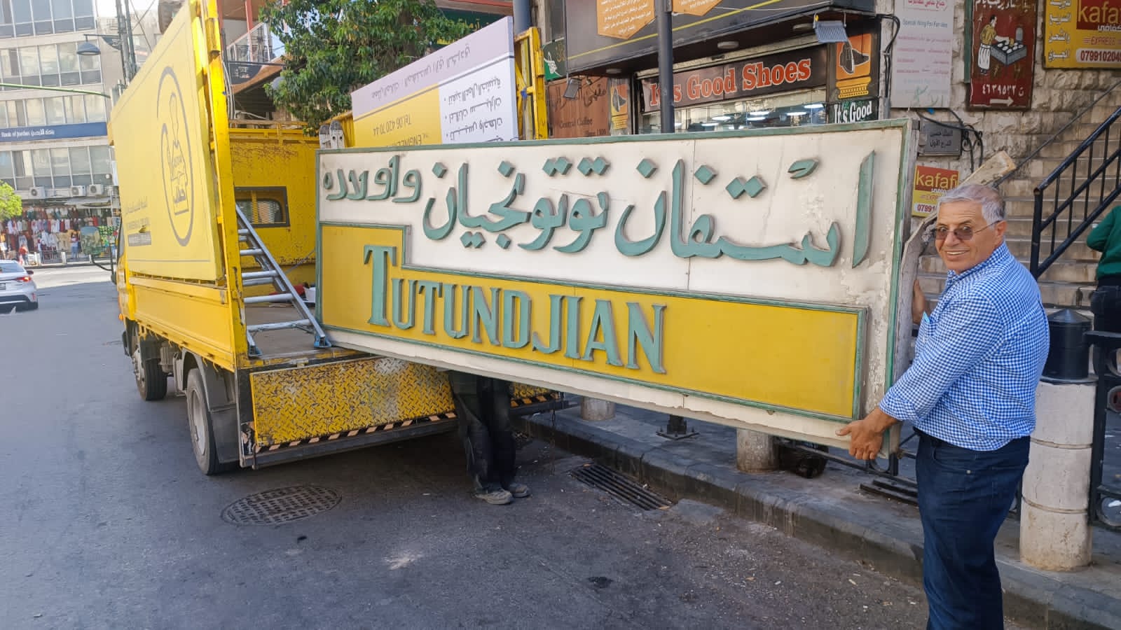 Madar Al-Saa Images 0.5534698175762951