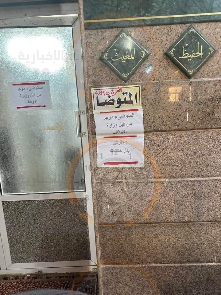 Madar Al-Saa Images 0.14329735332085747