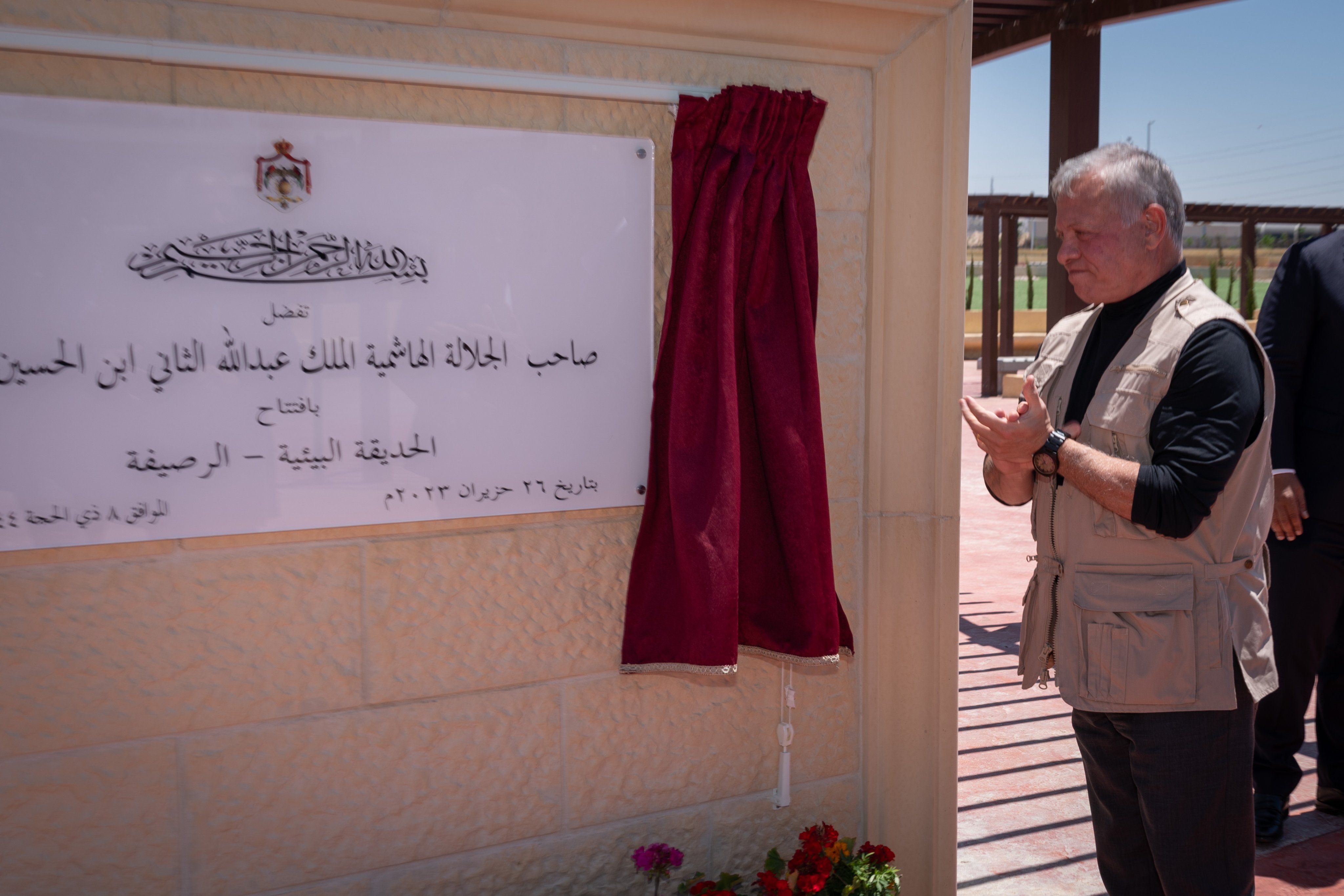 Madar Al-Saa Images 0.3118531003627816