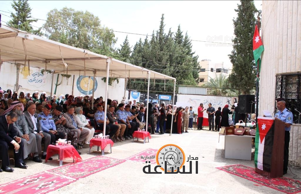 Madar Al-Saa Images 0.9121424462380665