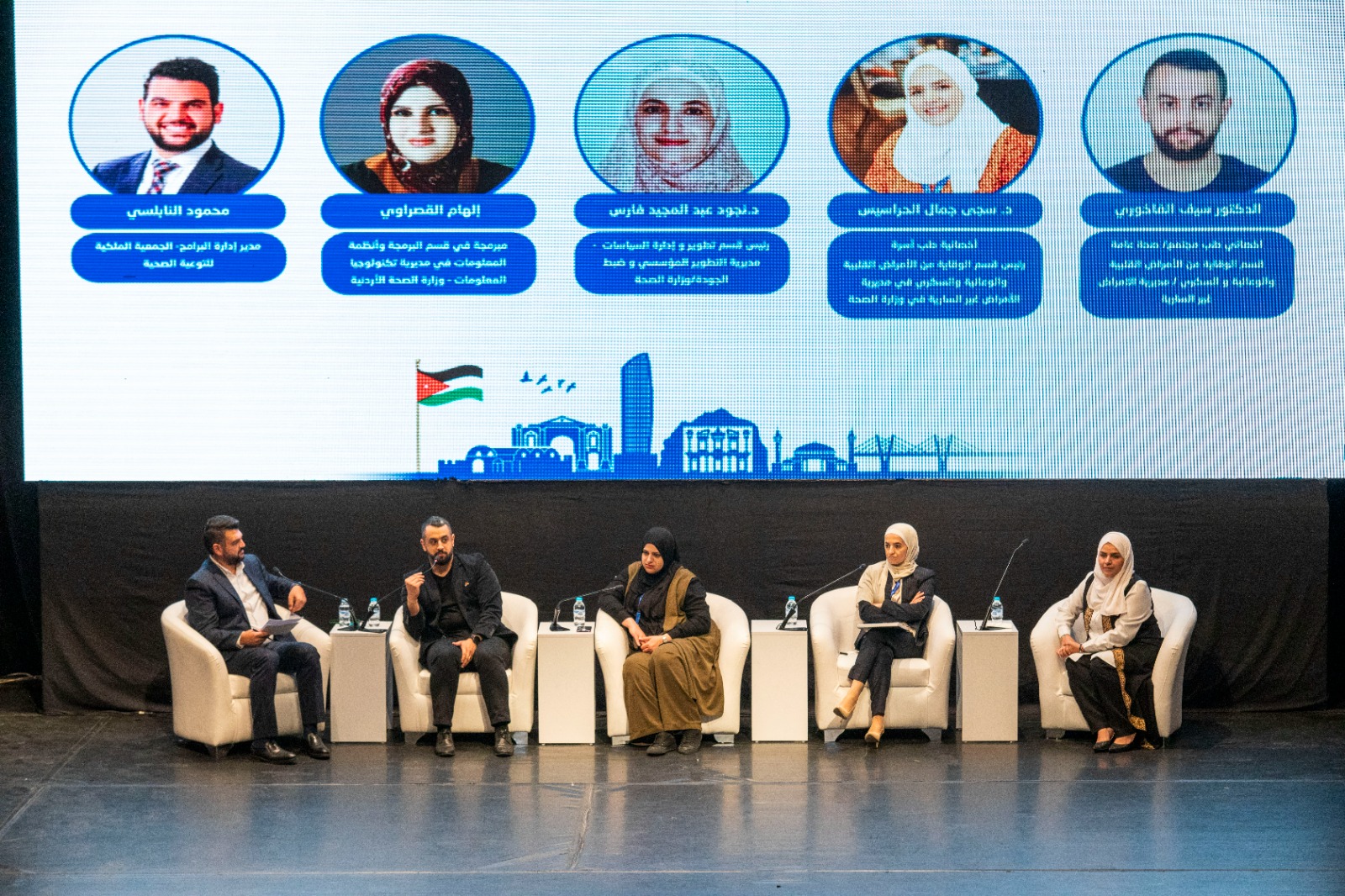 Madar Al-Saa Images 0.6261684648578185