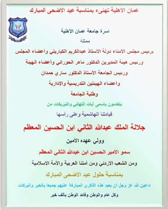 Madar Al-Saa Images 0.03632266612592416