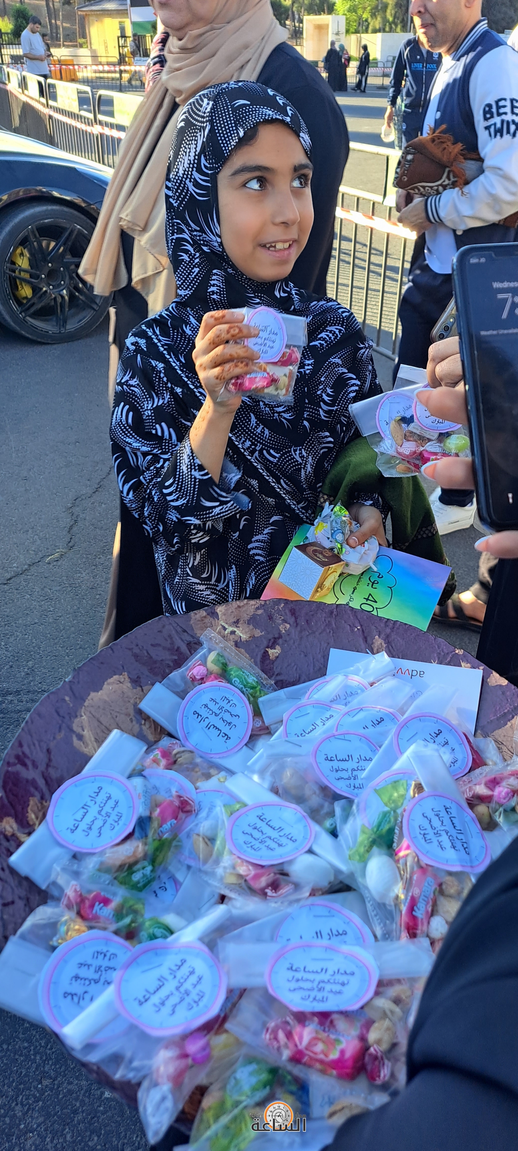 Madar Al-Saa Images 0.23985512891477667