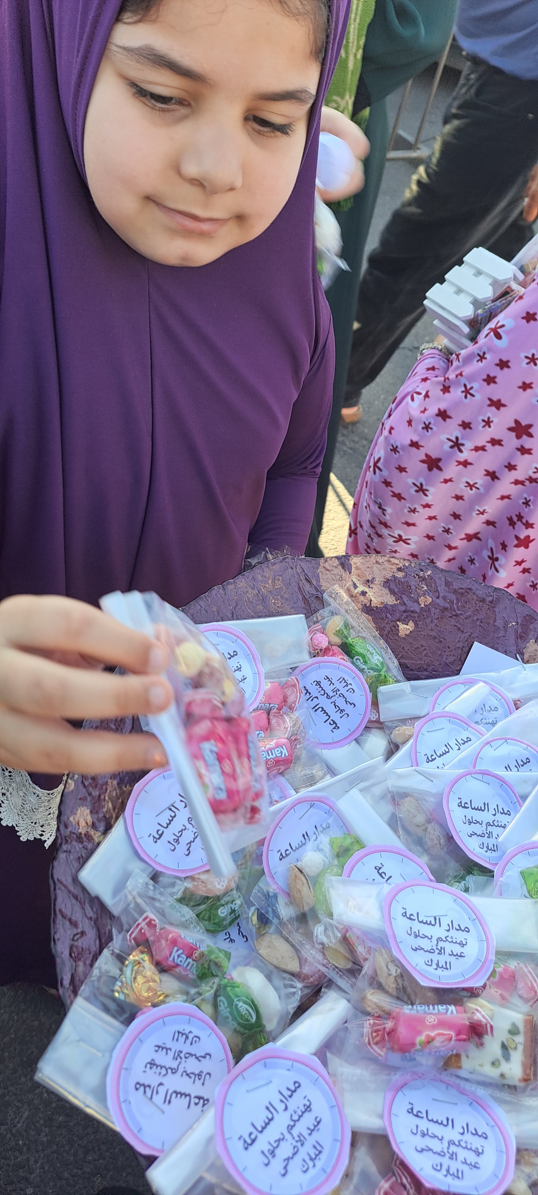 Madar Al-Saa Images 0.48252626359459616