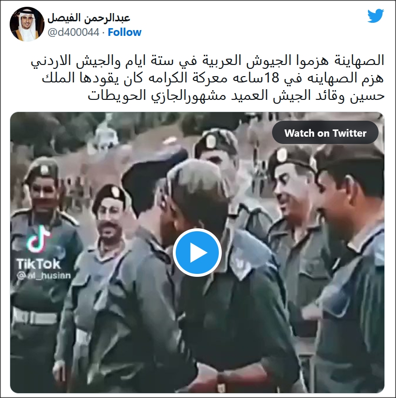 Madar Al-Saa Images 0.08757595833110132