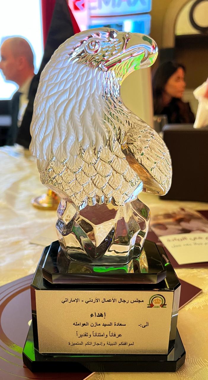 Madar Al-Saa Images 0.428996961142613