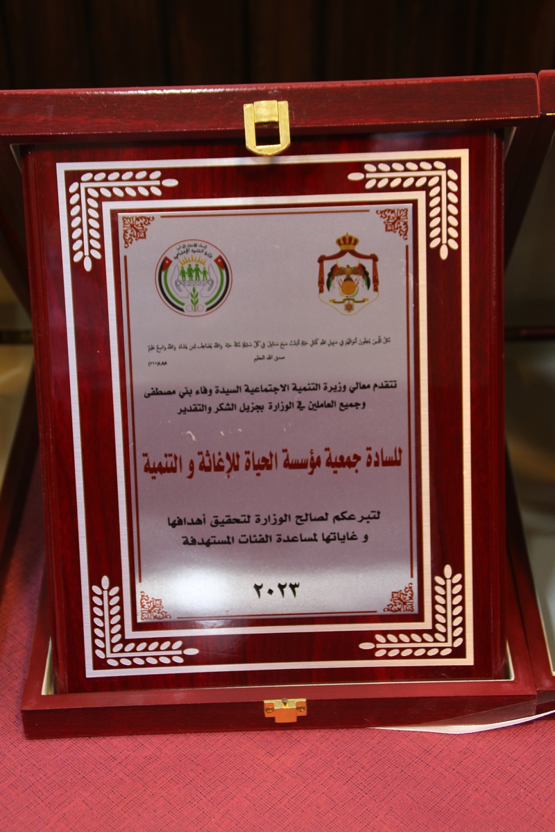 Madar Al-Saa Images 0.10067701564767273