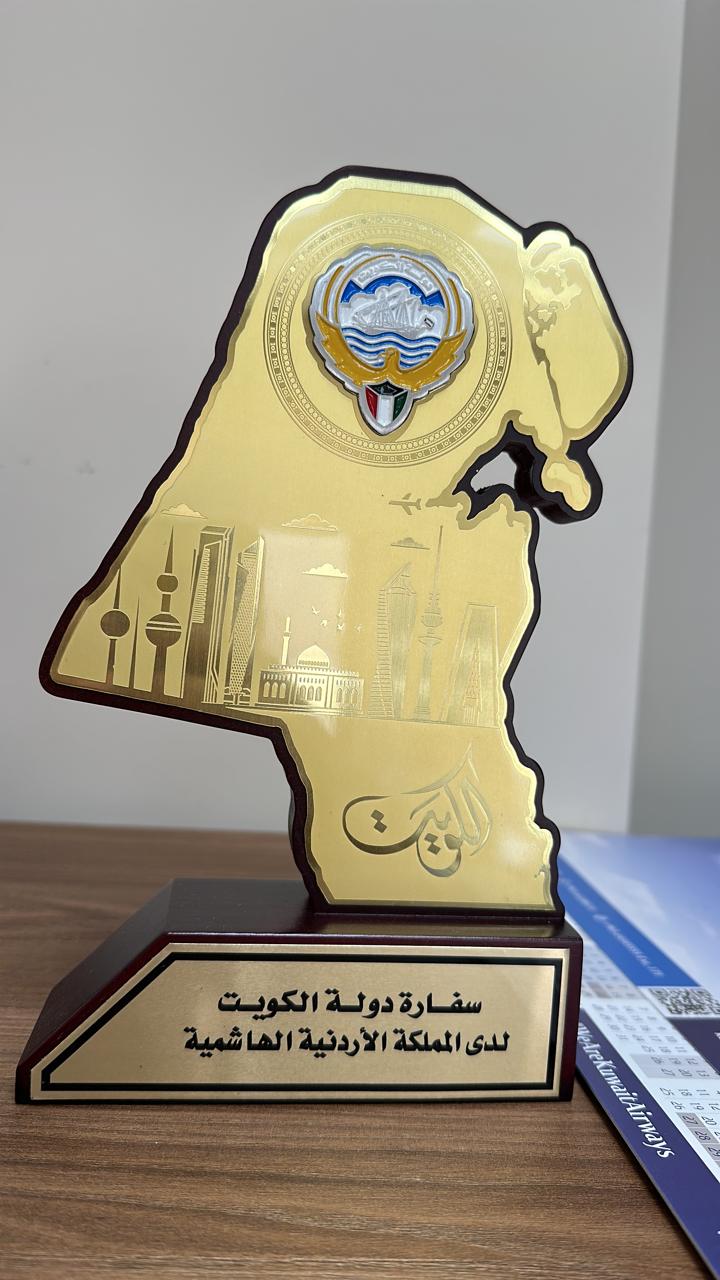 Madar Al-Saa Images 0.44288737007803225