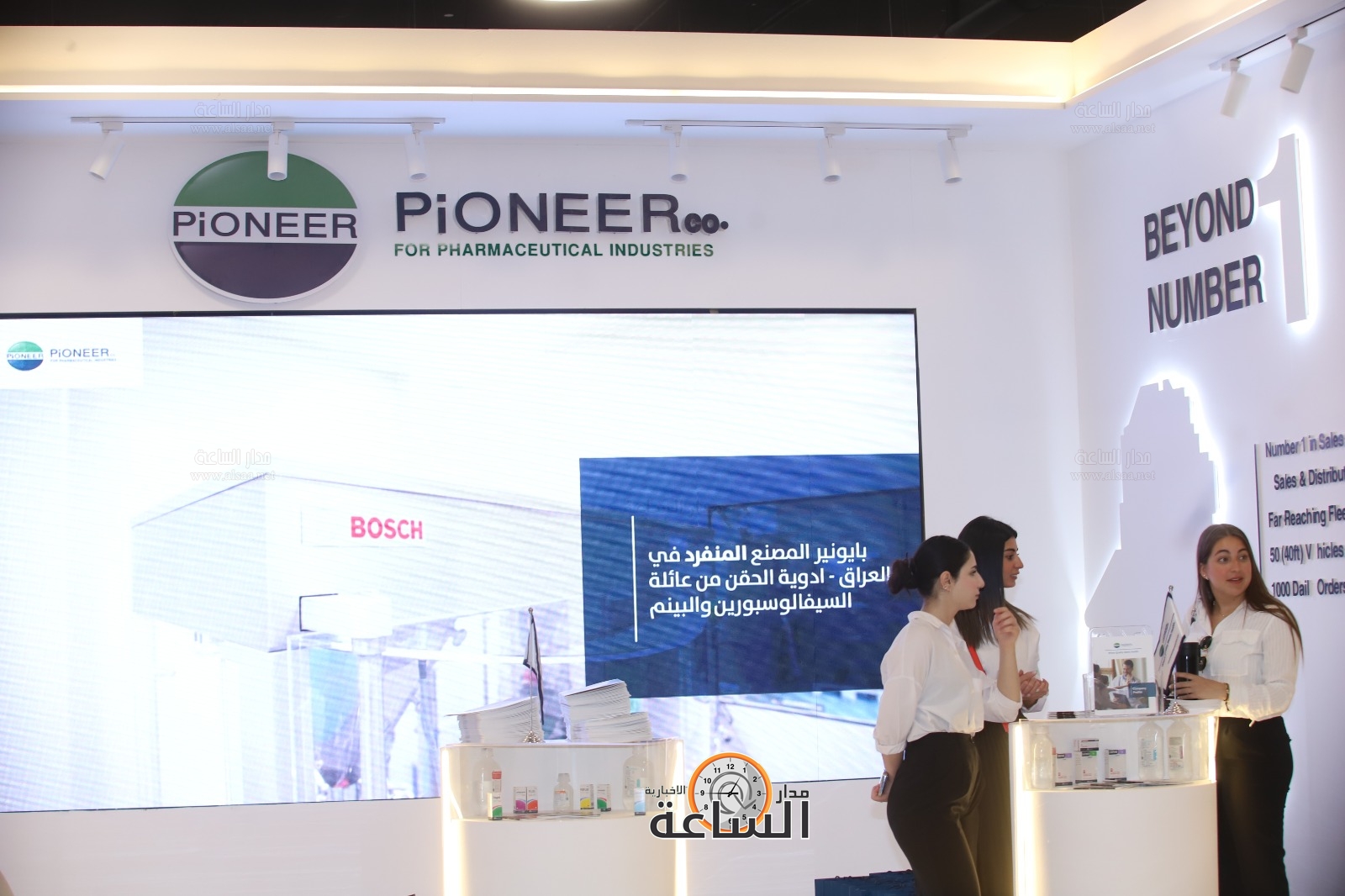 Madar Al-Saa Images 0.23139396420476377