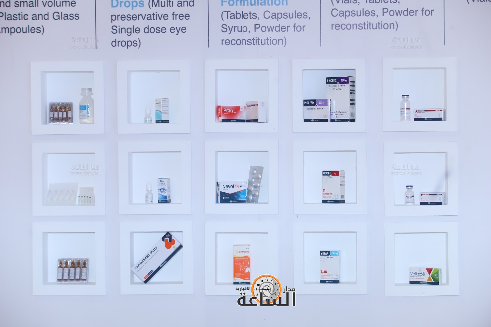 Madar Al-Saa Images 0.2991642999825027