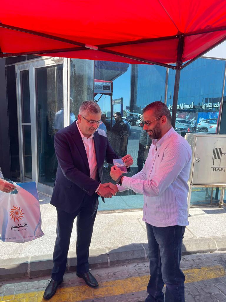 Madar Al-Saa Images 0.2694413064445722