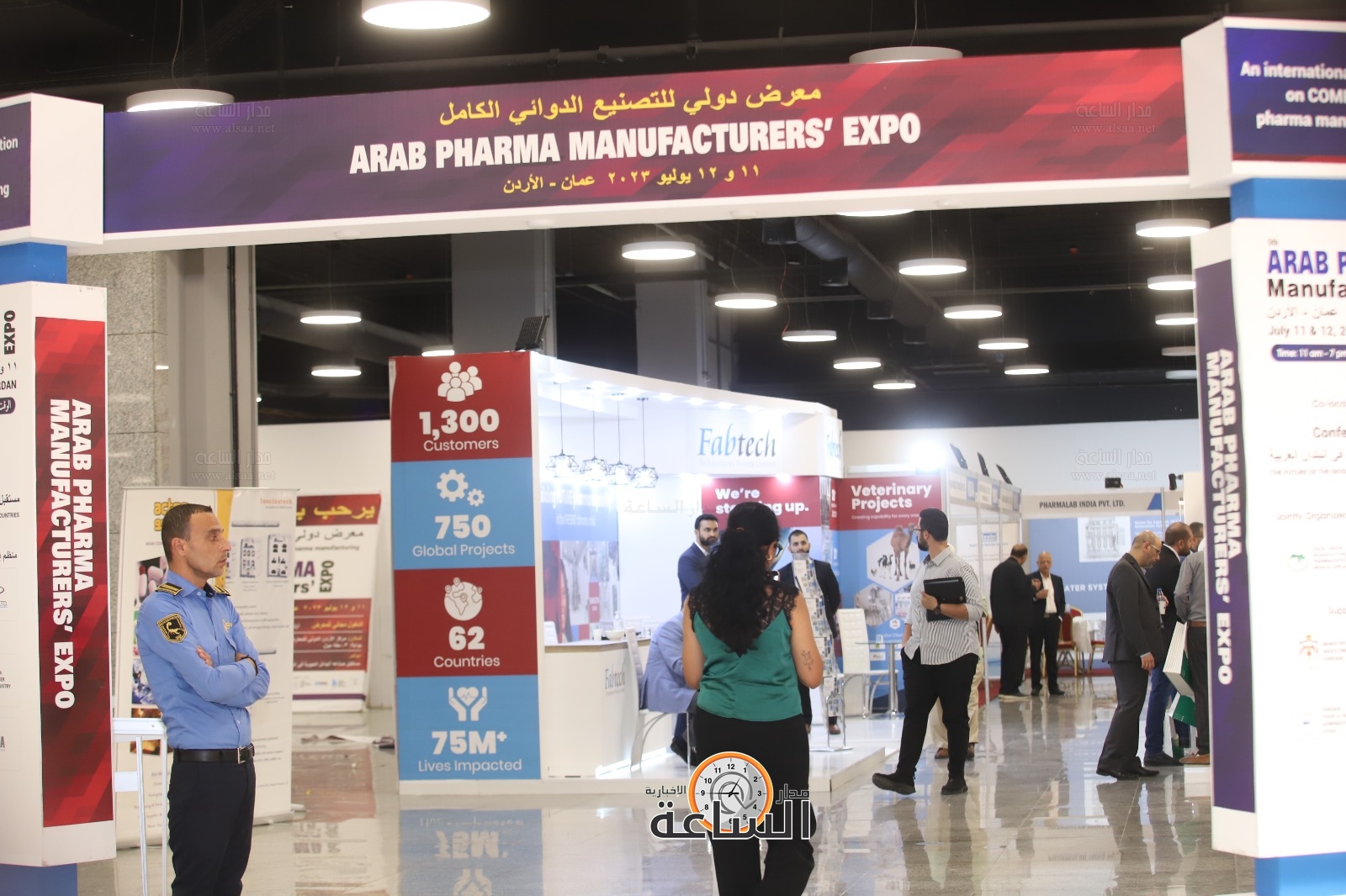 Madar Al-Saa Images 0.6378879486016958