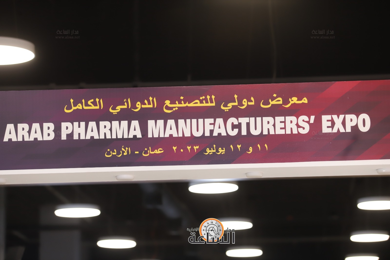 Madar Al-Saa Images 0.5209169841029201