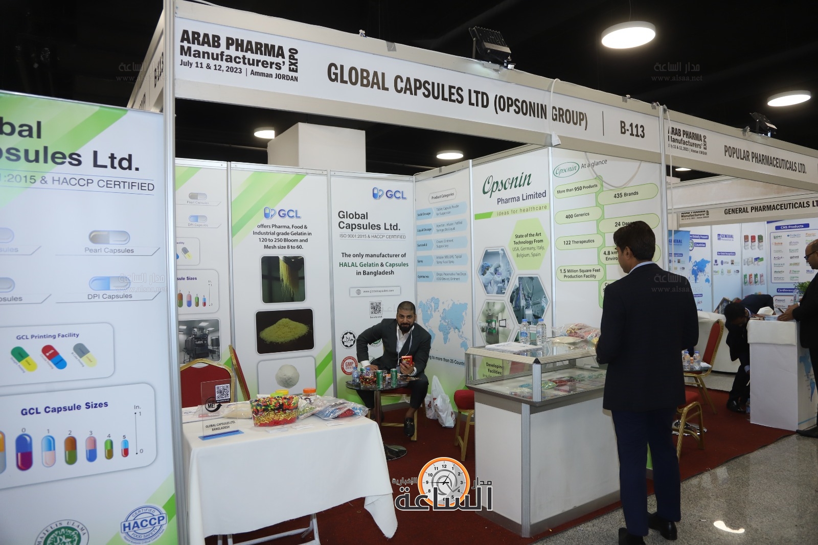 Madar Al-Saa Images 0.5480411930070072