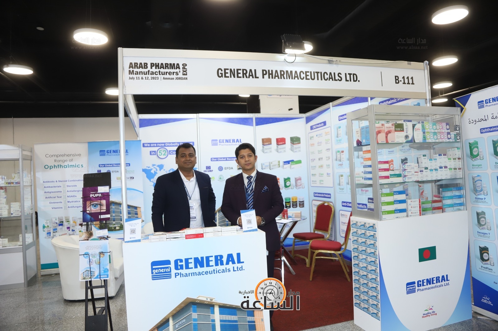 Madar Al-Saa Images 0.20626419671410823