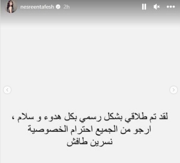 Madar Al-Saa Images 0.0866726376752962