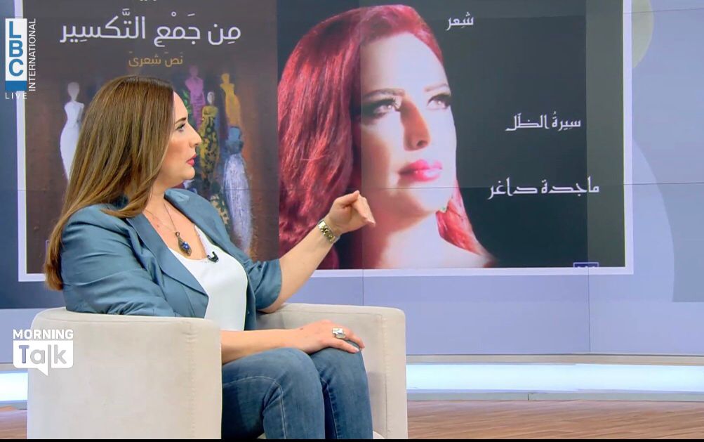 Madar Al-Saa Images 0.7818154048123125