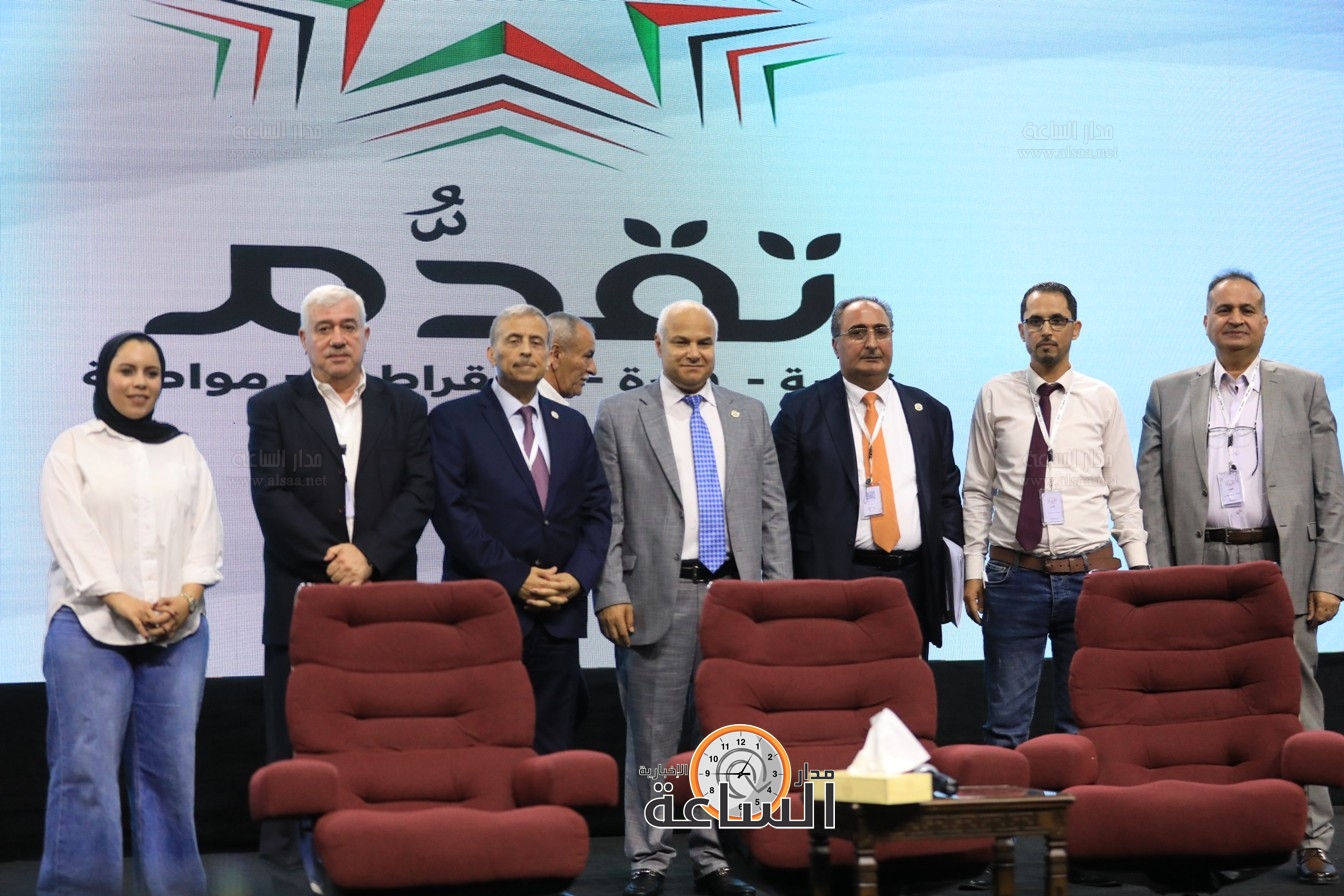 Madar Al-Saa Images 0.08855640693693068