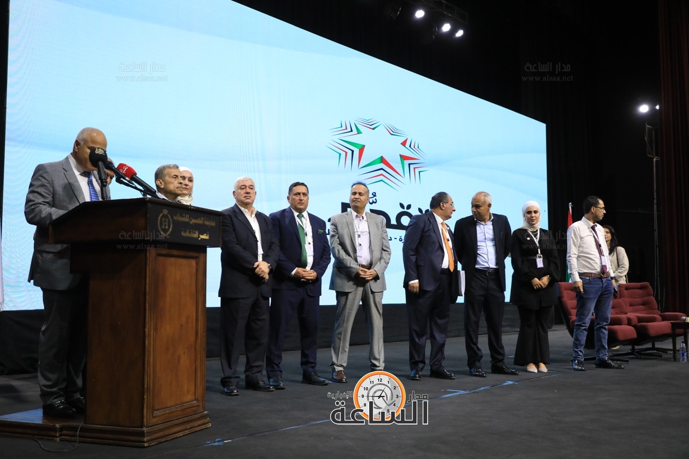 Madar Al-Saa Images 0.4263805028070393