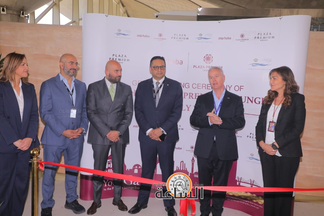 Madar Al-Saa Images 0.9162225844672149