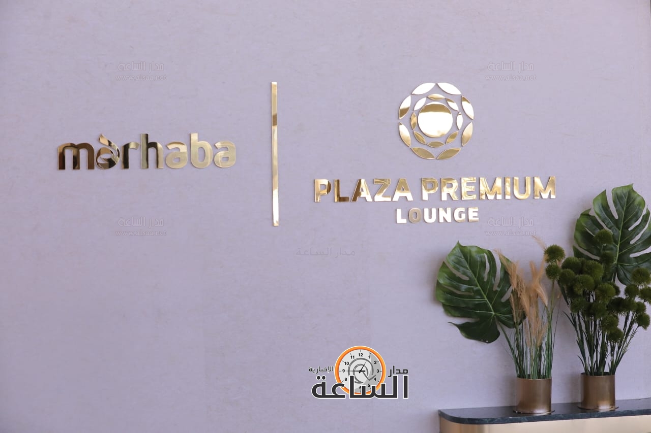 Madar Al-Saa Images 0.8557528387745701