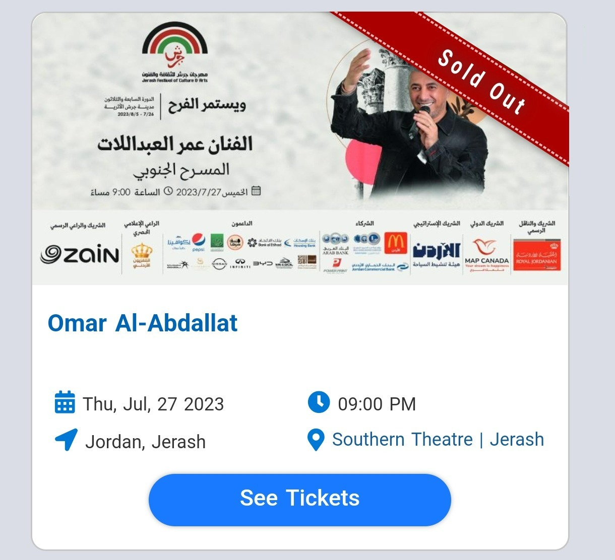 Madar Al-Saa Images 0.6536342816200353