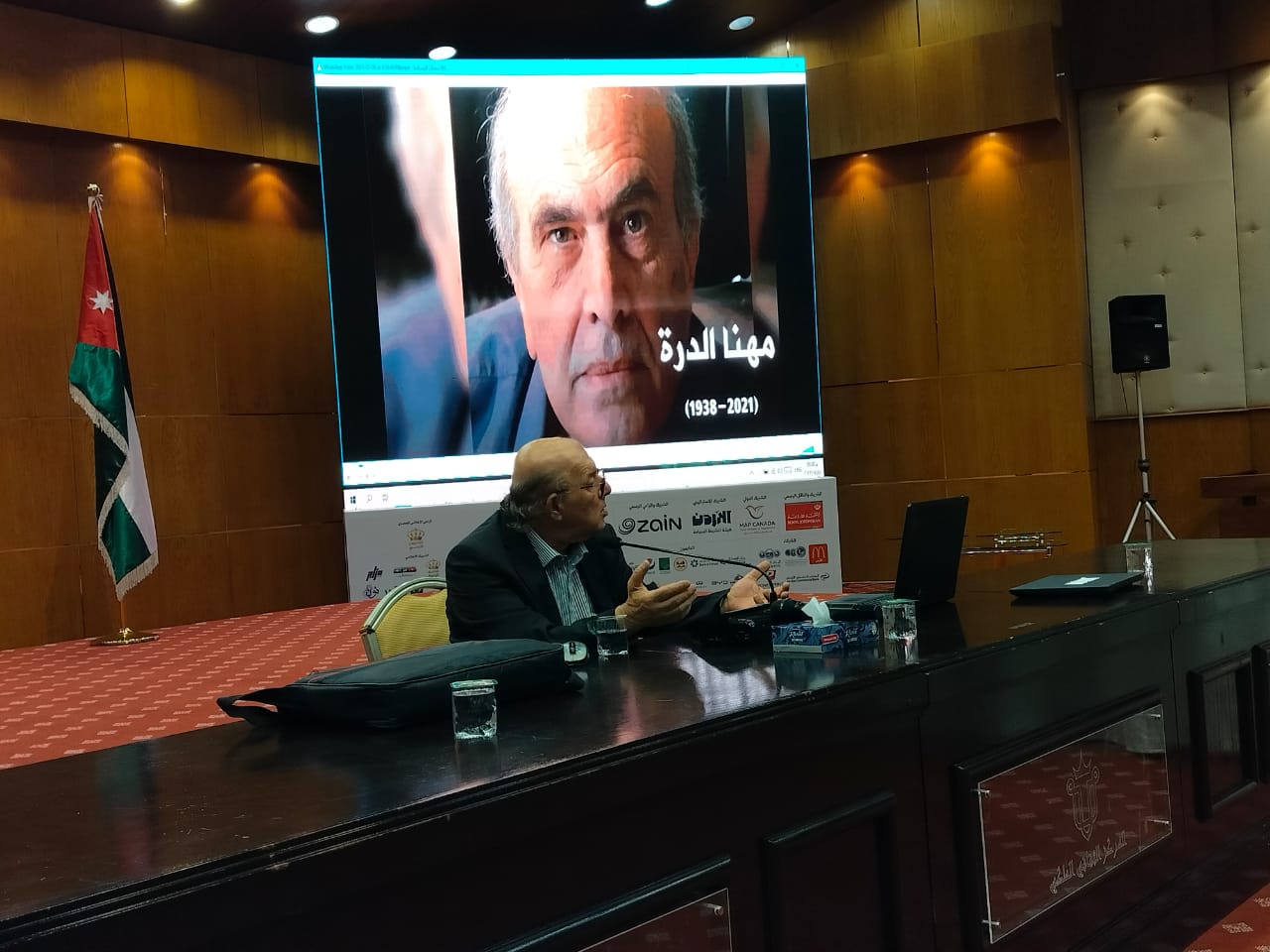 Madar Al-Saa Images 0.40941771996396903