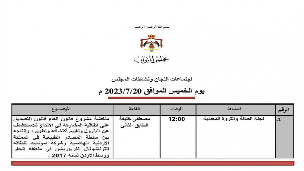 Madar Al-Saa Images 0.40163236836600213