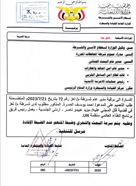 Madar Al-Saa Images 0.8341338854417653