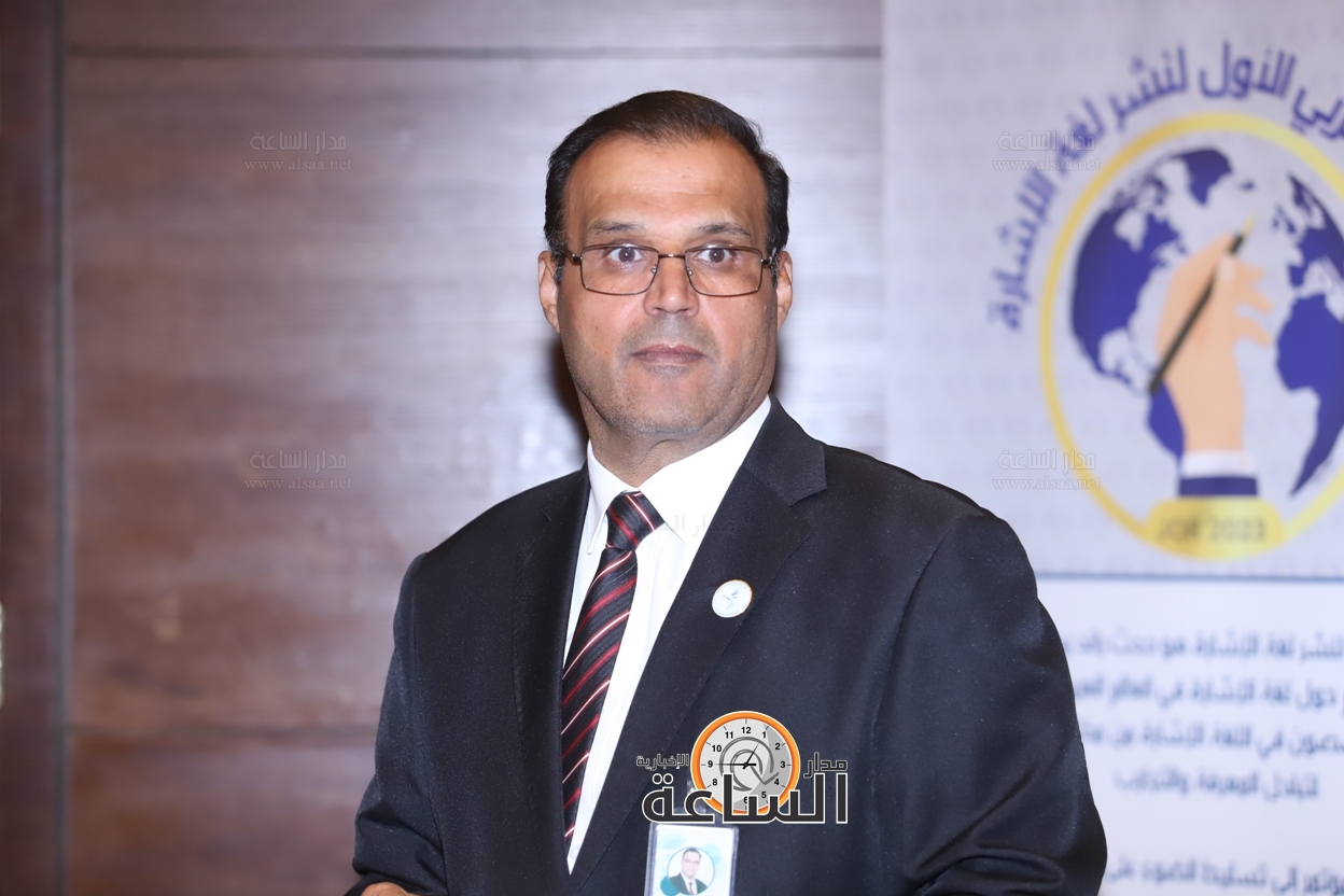 Madar Al-Saa Images 0.8382795442060544