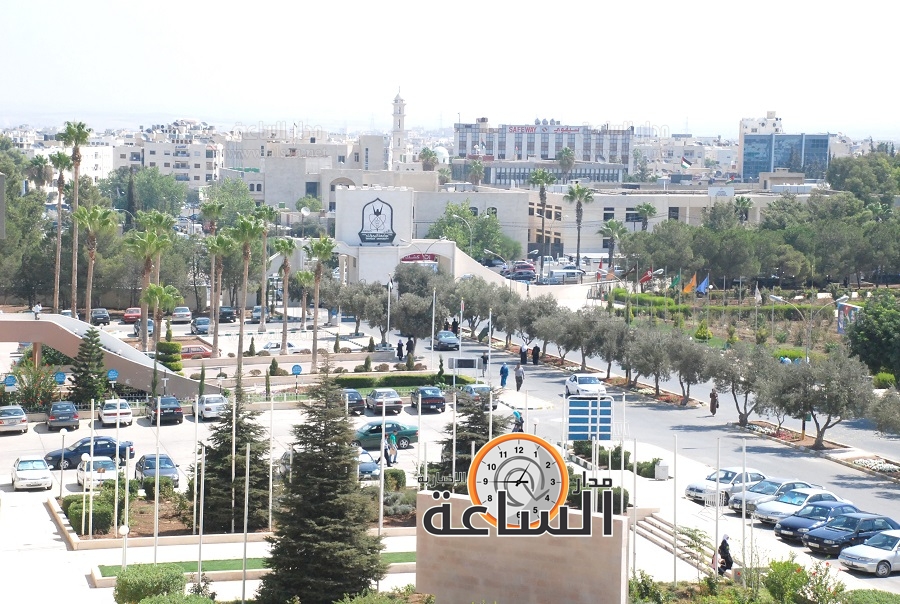 جامعة اليرموك