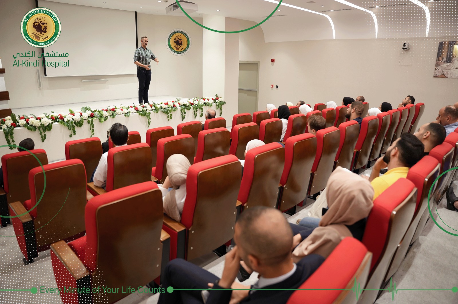 Madar Al-Saa Images 0.6828830418745597