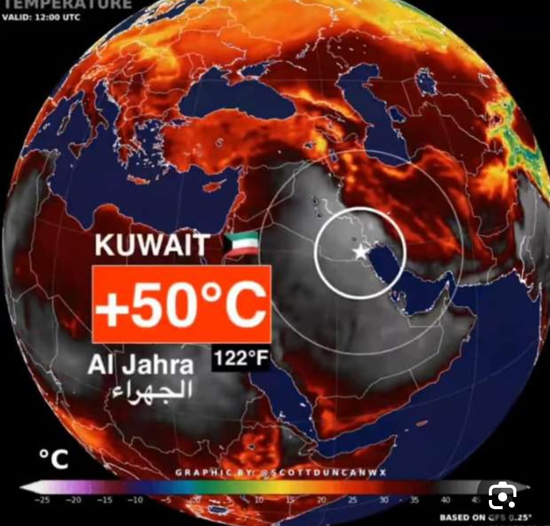 Madar Al-Saa Images 0.8840030590032699