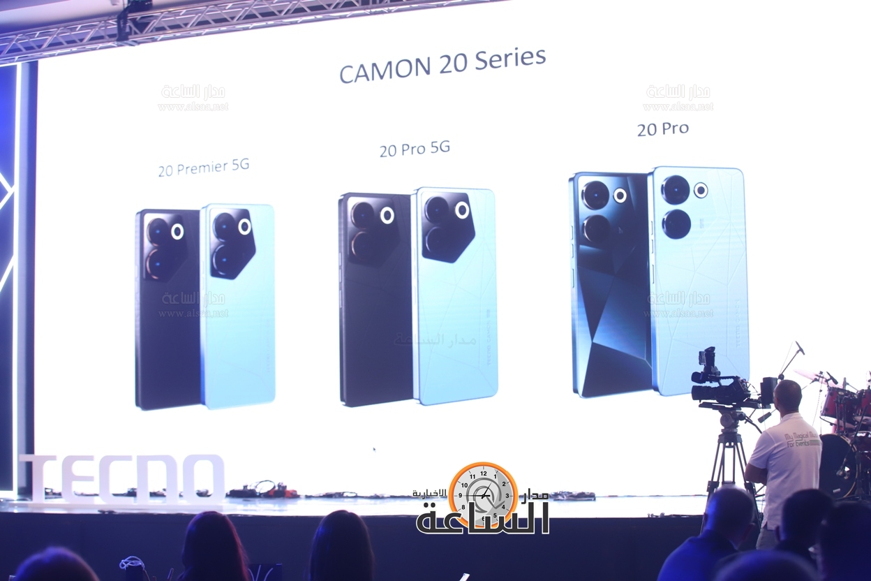 Madar Al-Saa Images 0.4900840062812397