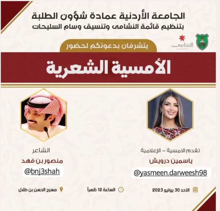 Madar Al-Saa Images 0.9422705966458986