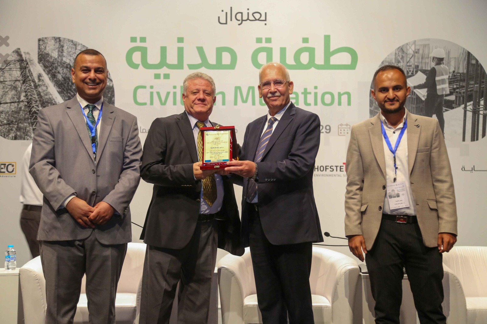 Madar Al-Saa Images 0.6015532730158712