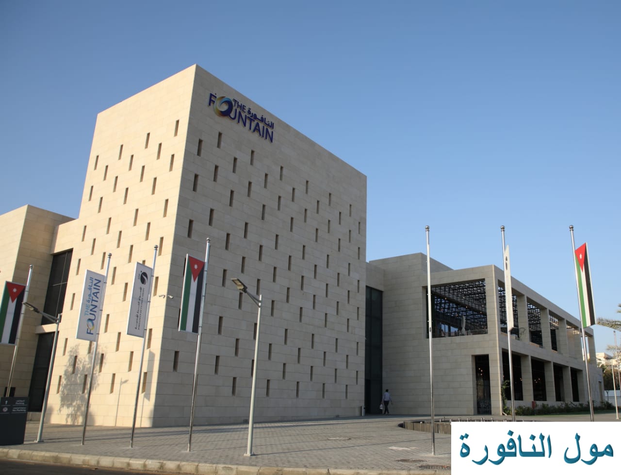 Madar Al-Saa Images 0.5787586781453957