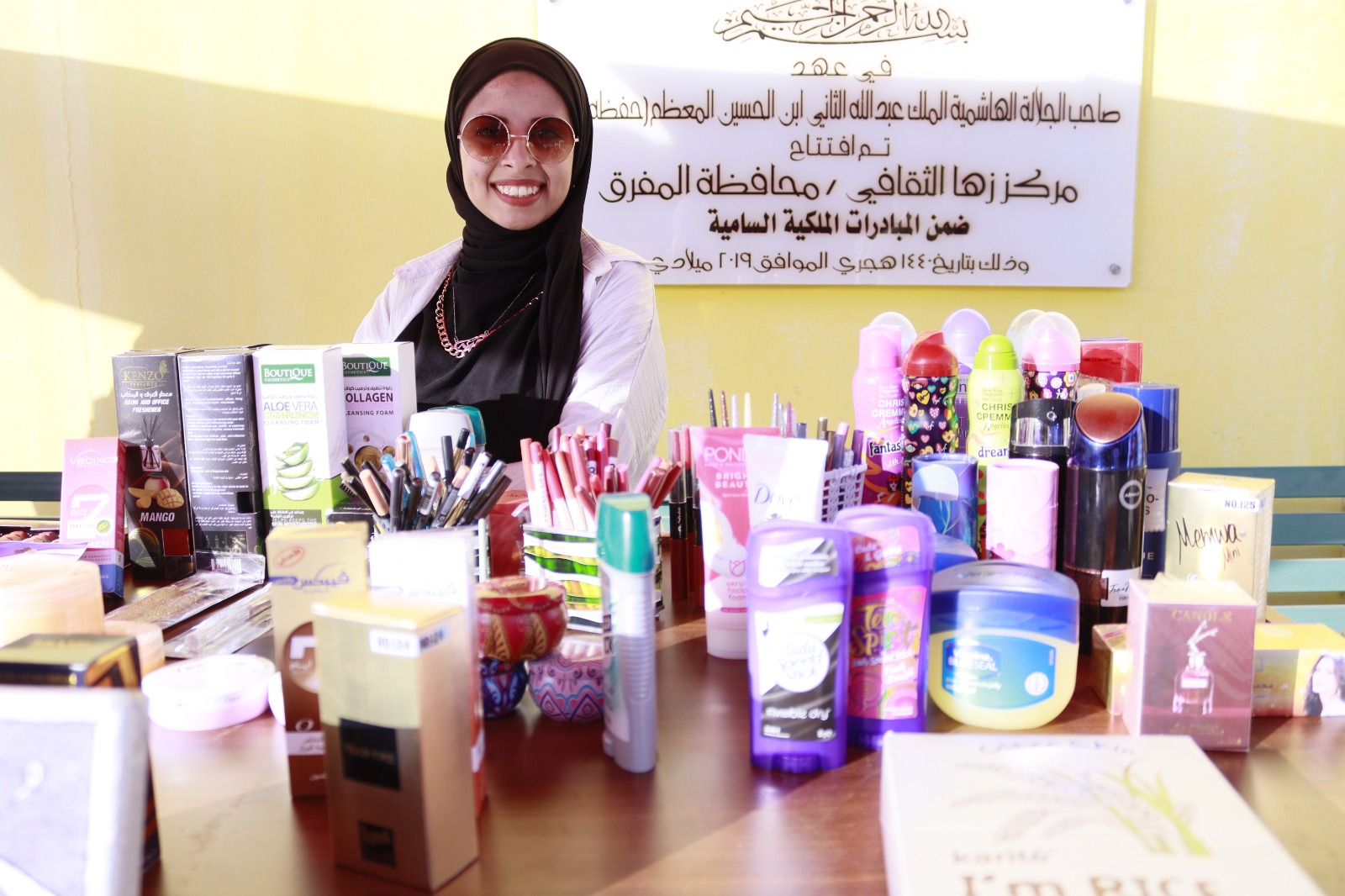 Madar Al-Saa Images 0.372374446899973