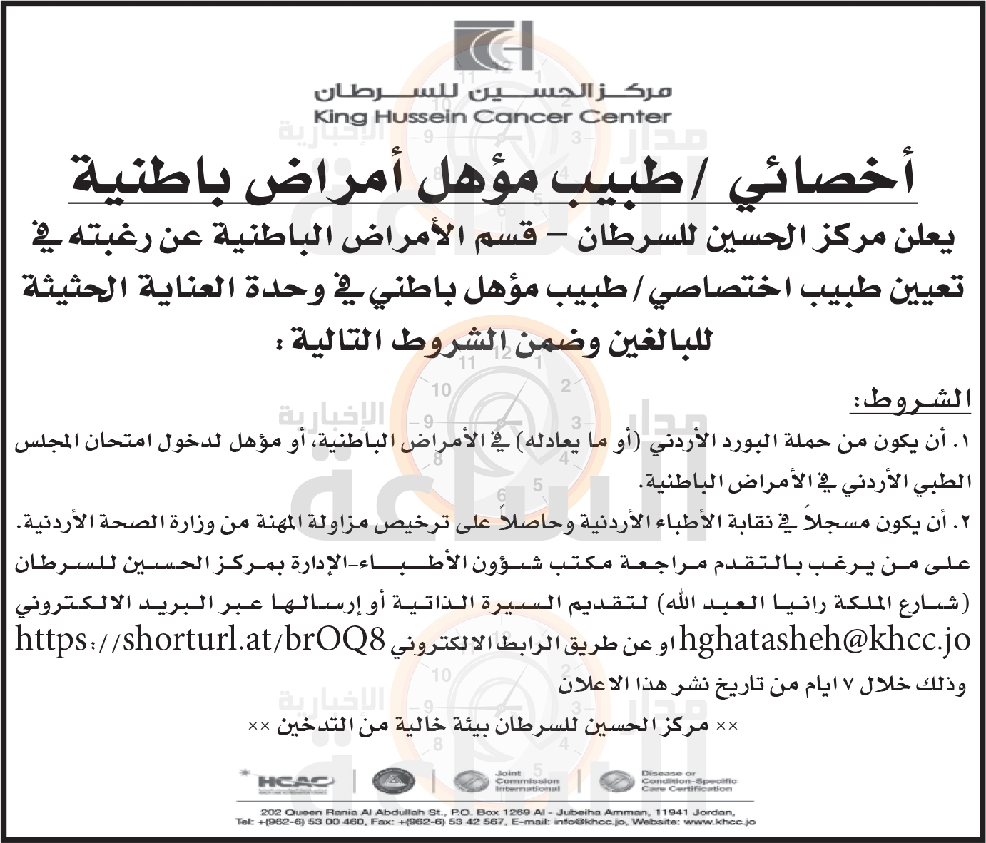 Madar Al-Saa Images 0.30953821123513925