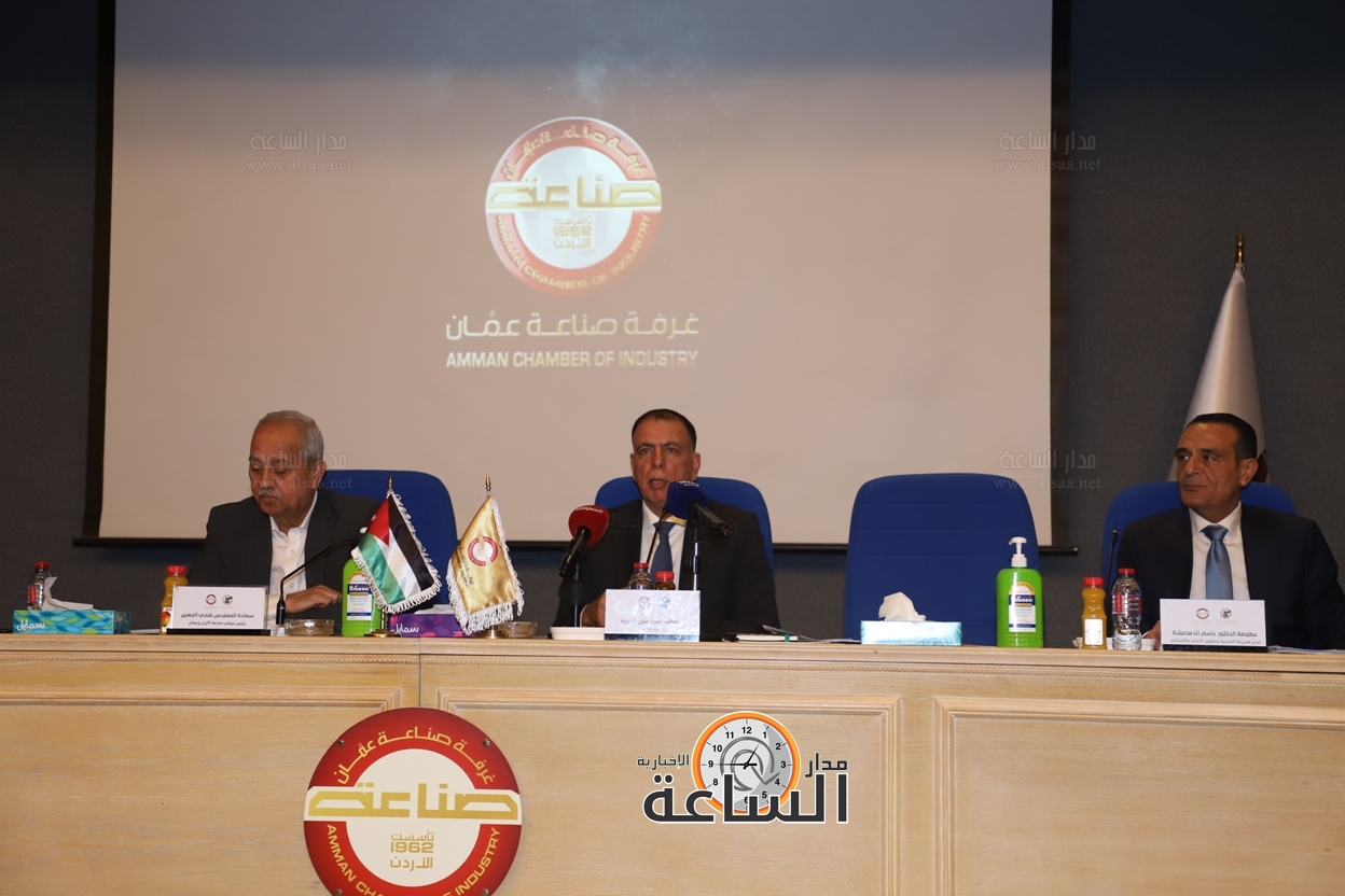 Madar Al-Saa Images 0.977617233170573