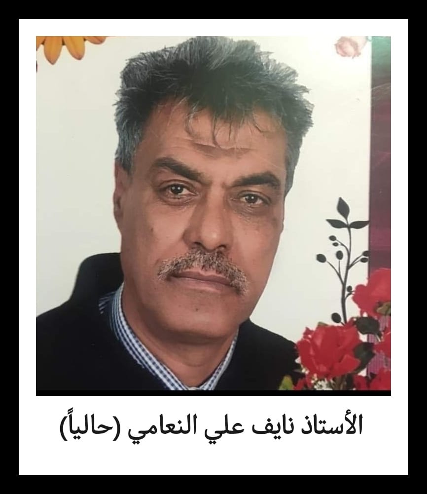 Madar Al-Saa Images 0.31228949410193185