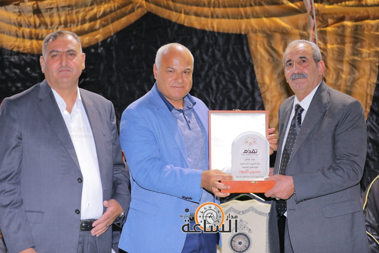 Madar Al-Saa Images 0.04756918763506124