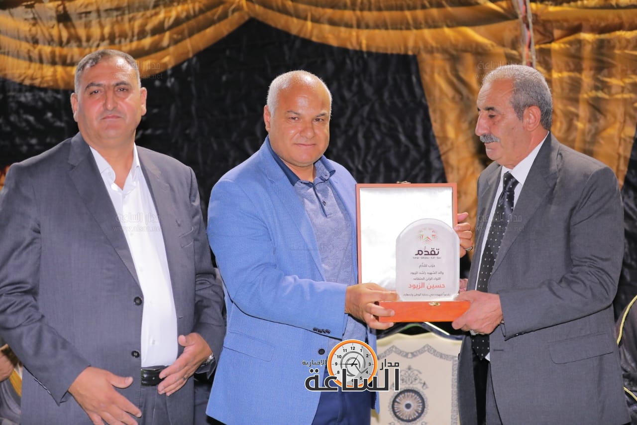 Madar Al-Saa Images 0.4435858789906495