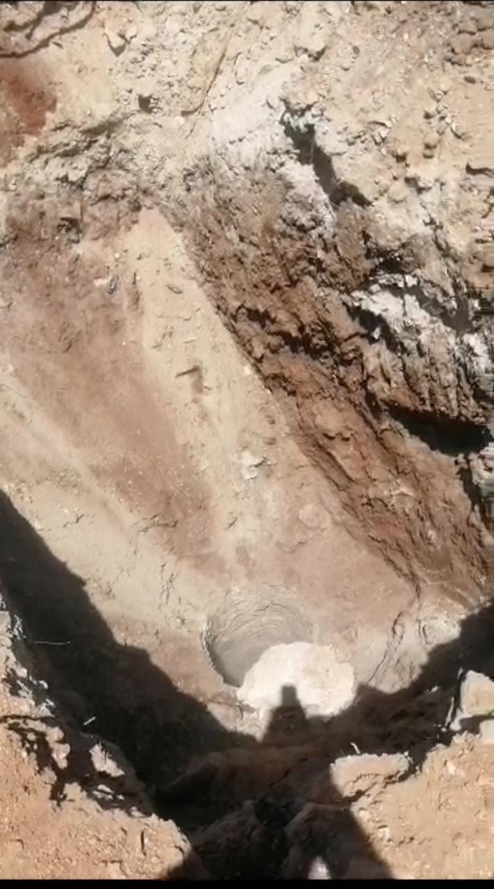 Madar Al-Saa Images 0.0225612530992636