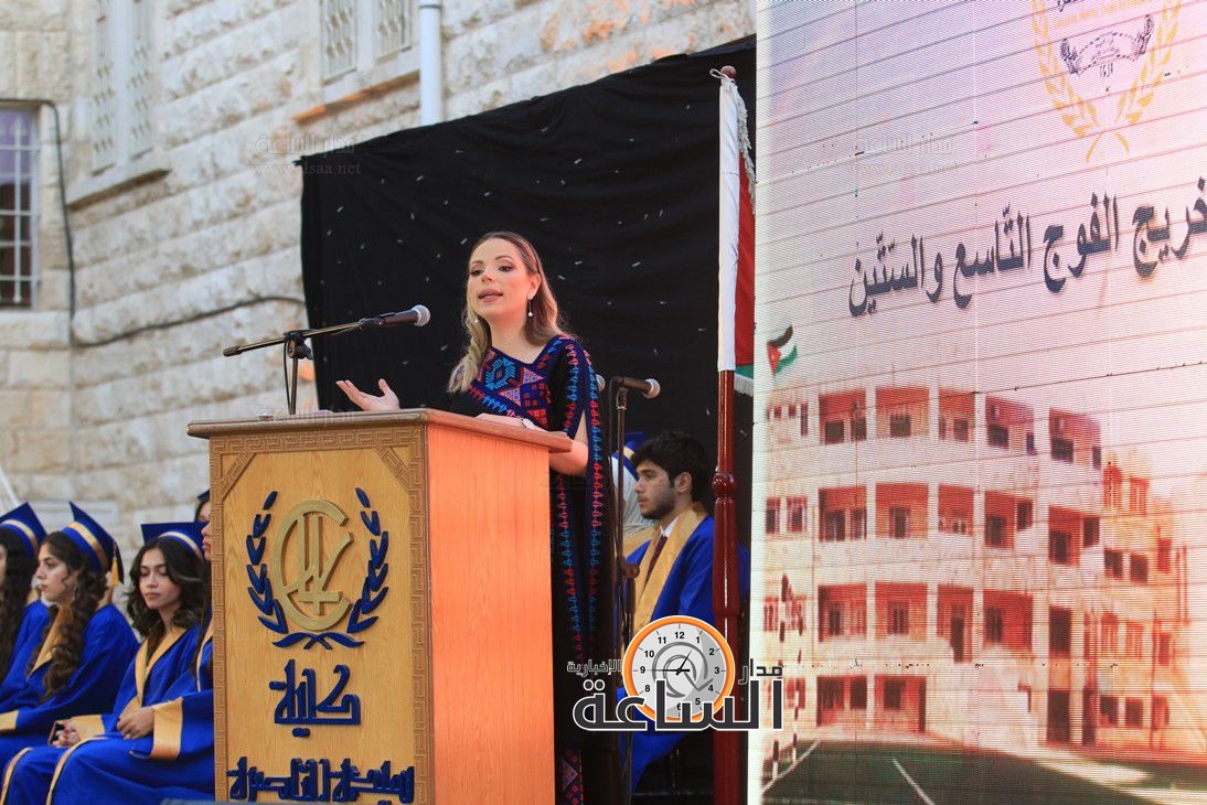 Madar Al-Saa Images 0.5178256099594767