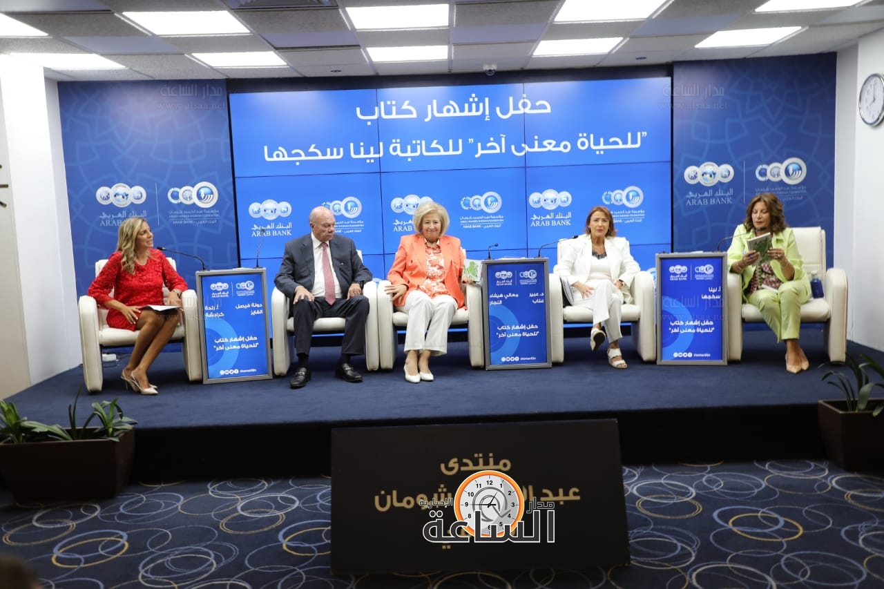 Madar Al-Saa Images 0.5146253675699549