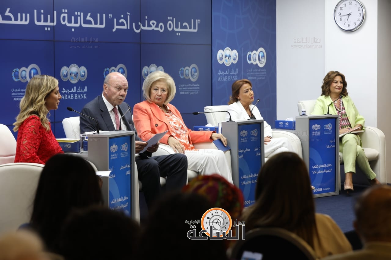 Madar Al-Saa Images 0.3643931943618177