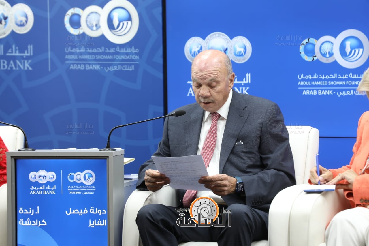 Madar Al-Saa Images 0.21063220155250262